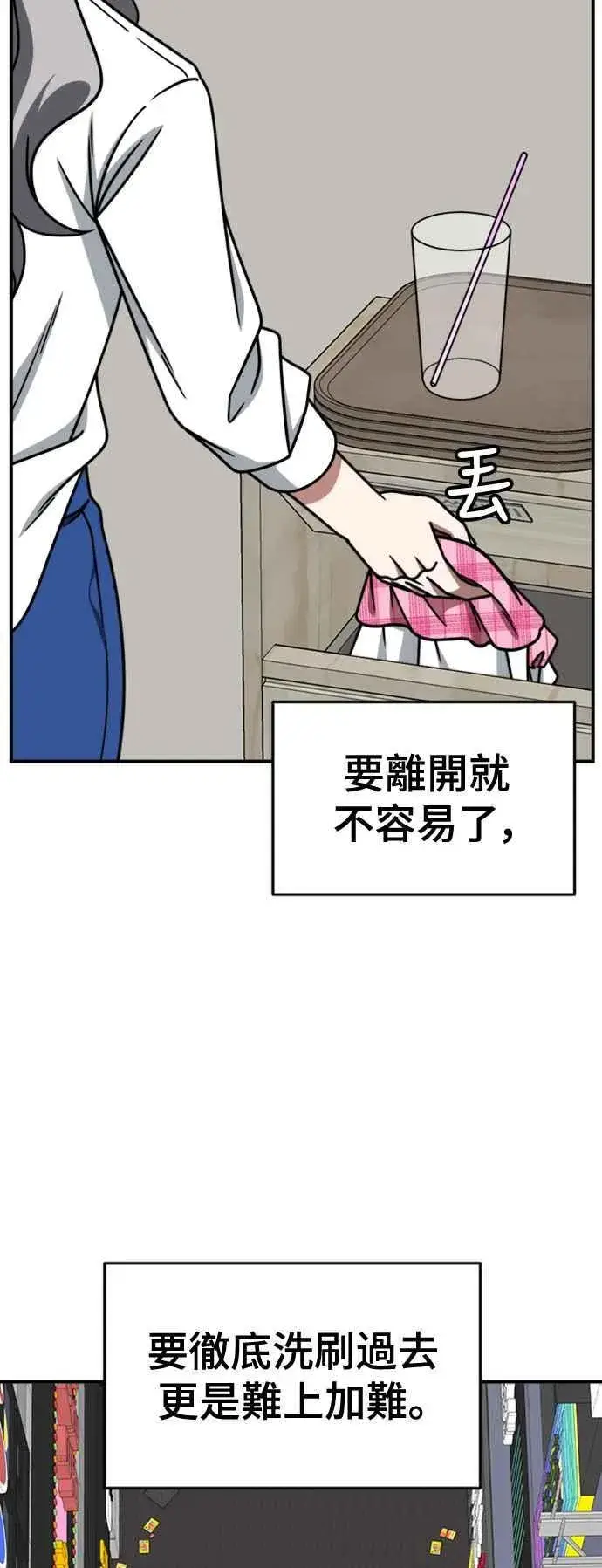 《盗脸人生》S2 赵艺彬 2图77