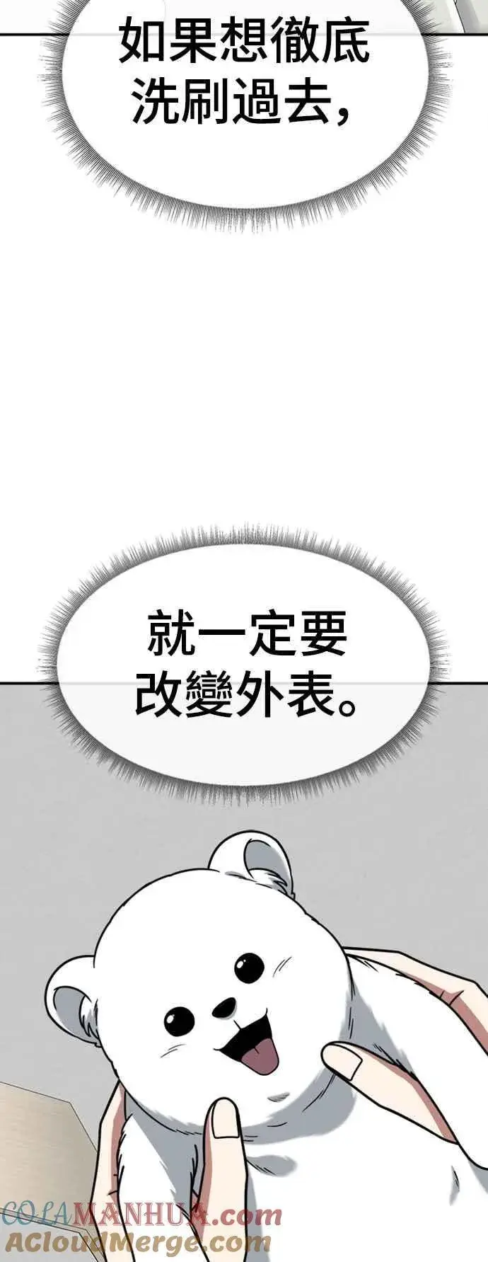 《盗脸人生》S2 赵艺彬 2图85