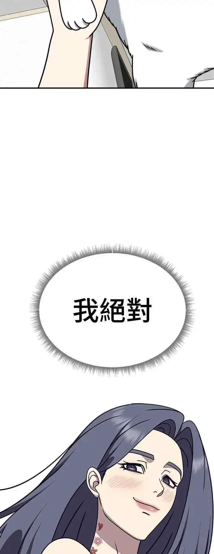 《盗脸人生》S2 赵艺彬 2图86