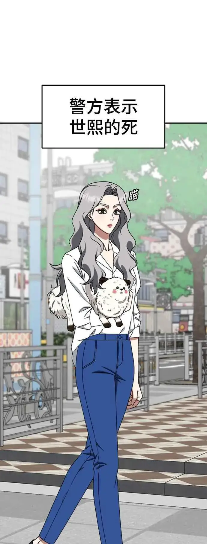 《盗脸人生》S2 赵艺彬 2图9