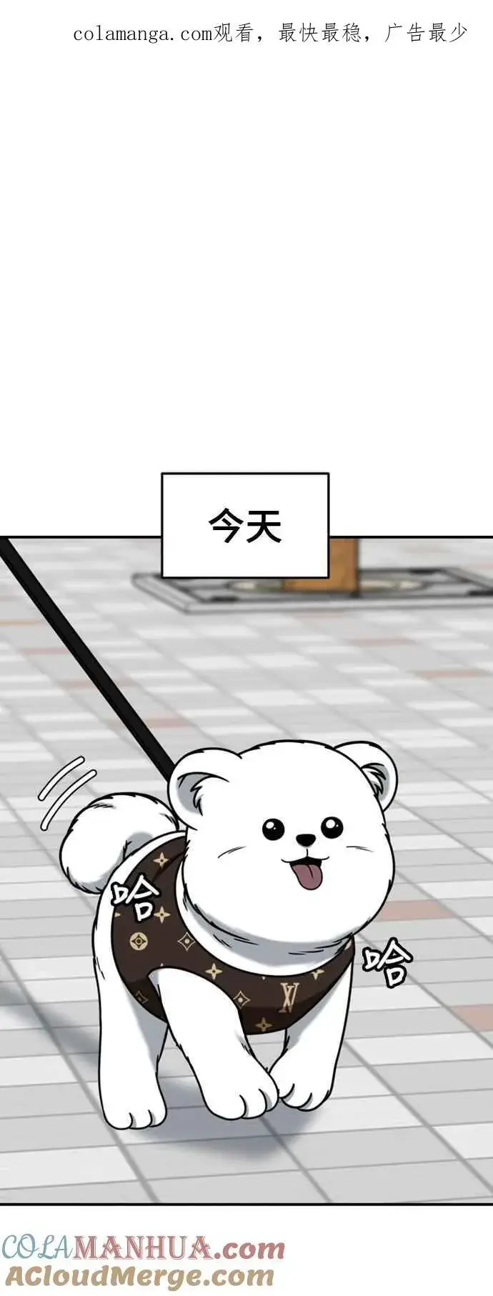 《盗脸人生》S2 赵艺彬 2图91