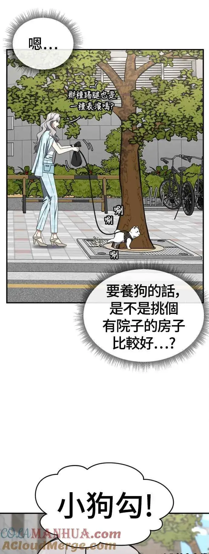 《盗脸人生》S2 赵艺彬 3图10