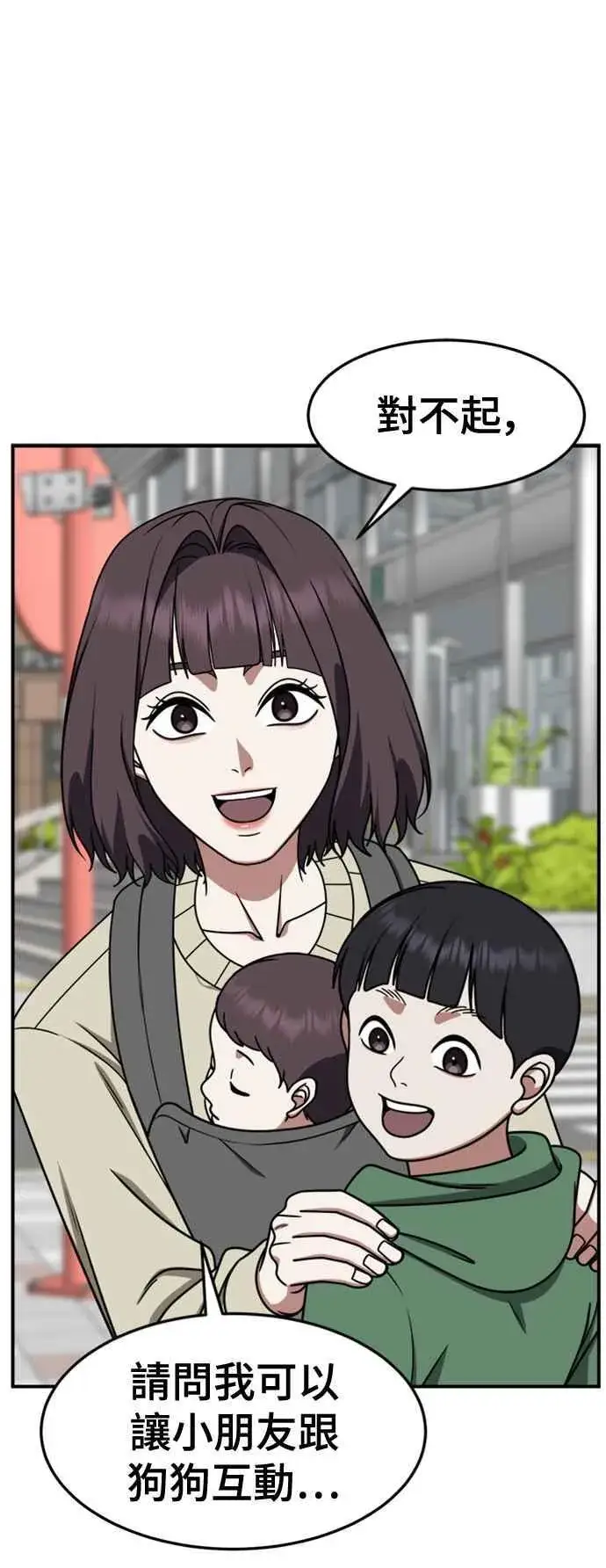 《盗脸人生》S2 赵艺彬 3图14