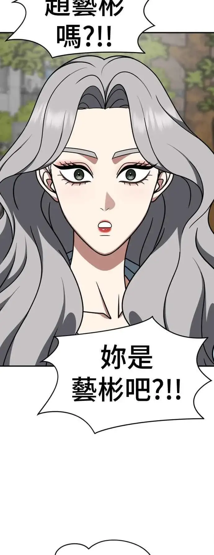 《盗脸人生》S2 赵艺彬 3图17