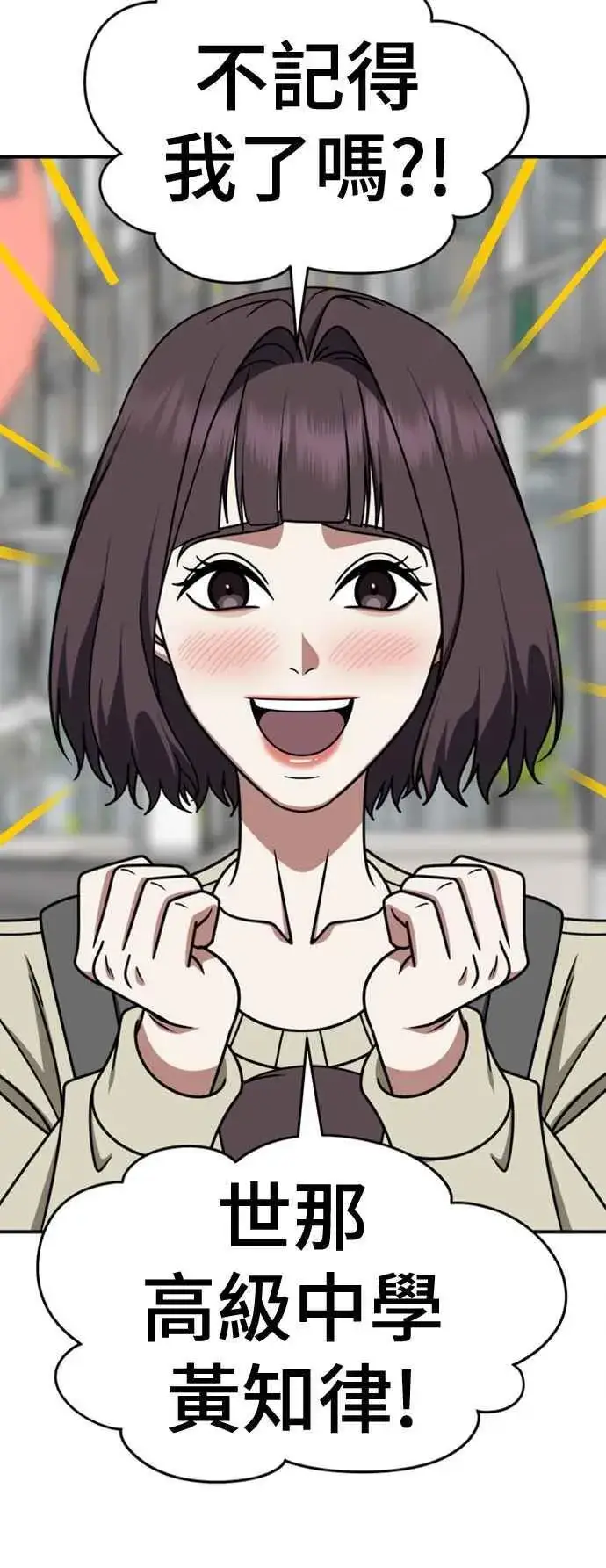 《盗脸人生》S2 赵艺彬 3图18