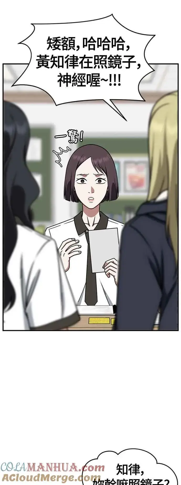 《盗脸人生》S2 赵艺彬 3图22