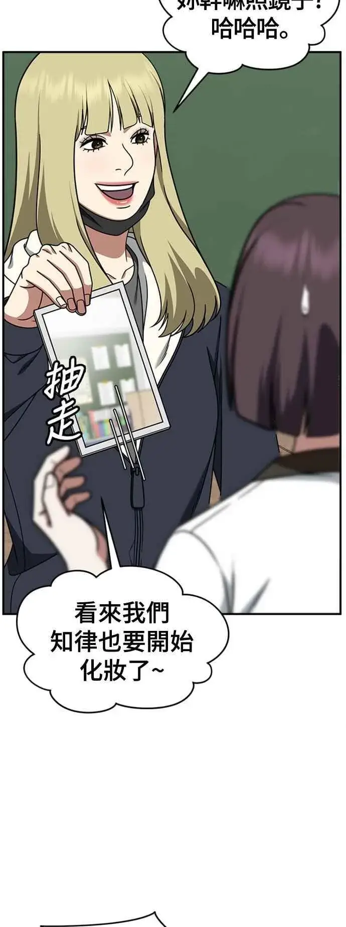 《盗脸人生》S2 赵艺彬 3图23