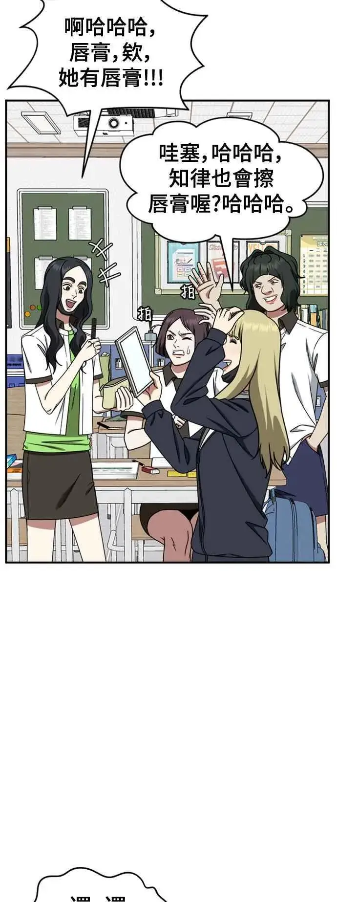 《盗脸人生》S2 赵艺彬 3图24