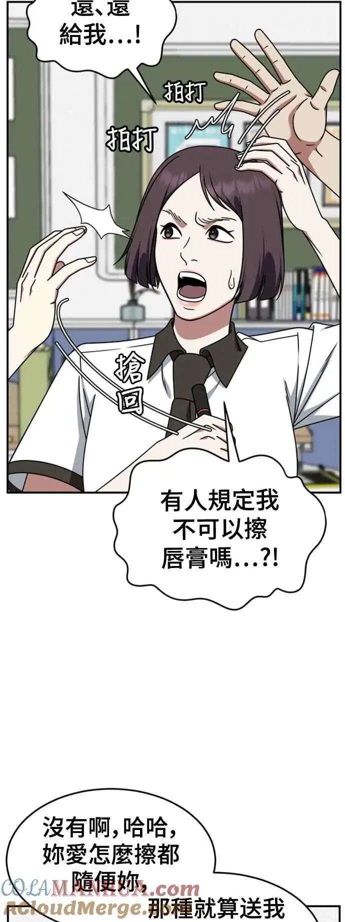 《盗脸人生》S2 赵艺彬 3图25