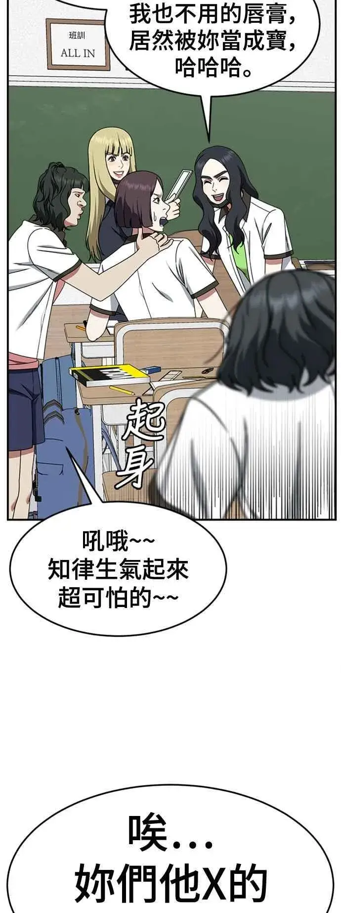 《盗脸人生》S2 赵艺彬 3图26