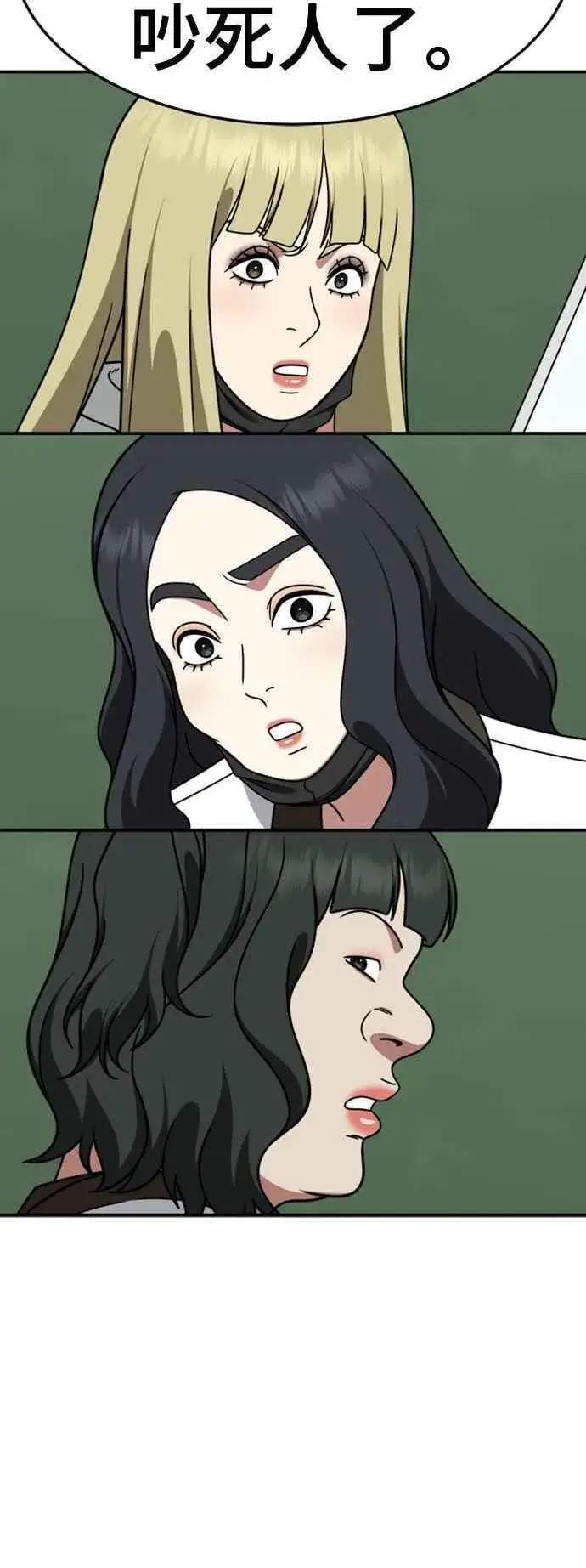 《盗脸人生》S2 赵艺彬 3图27