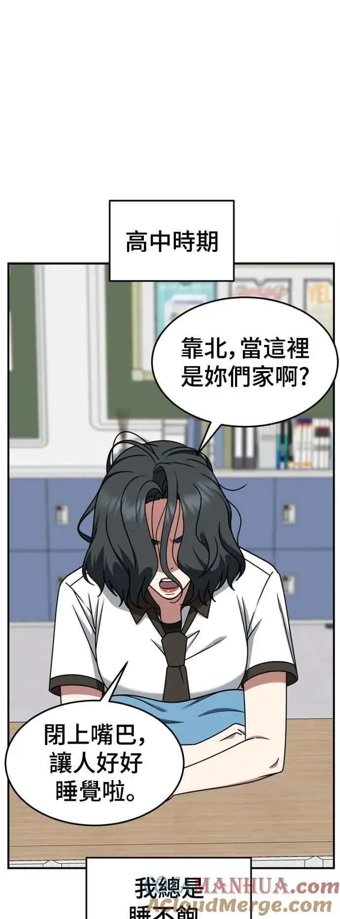 《盗脸人生》S2 赵艺彬 3图28