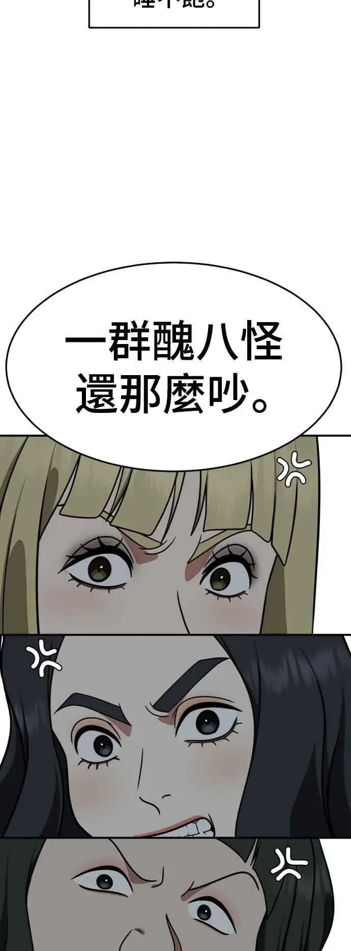 《盗脸人生》S2 赵艺彬 3图29