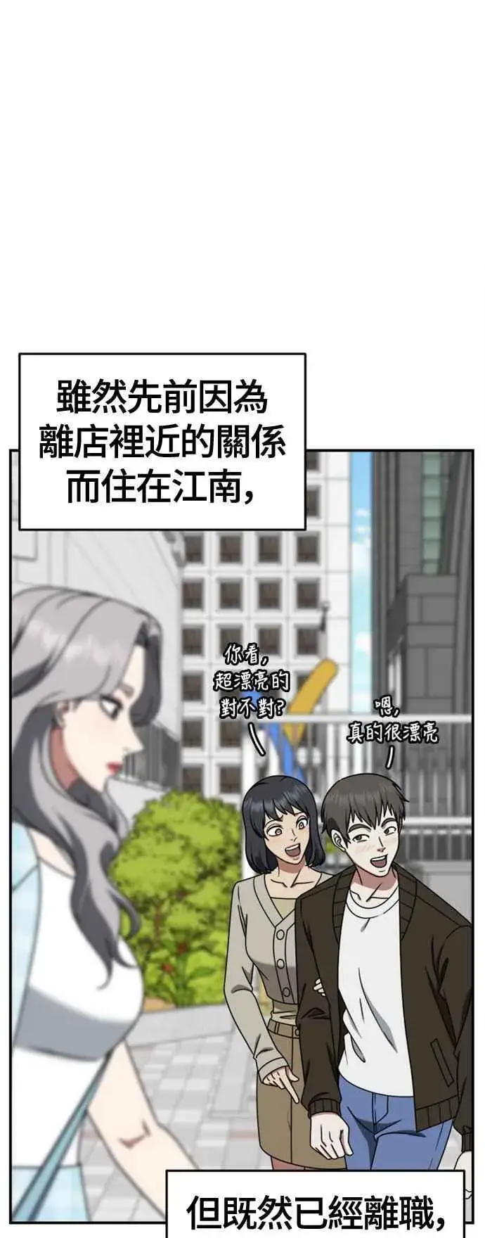 《盗脸人生》S2 赵艺彬 3图3