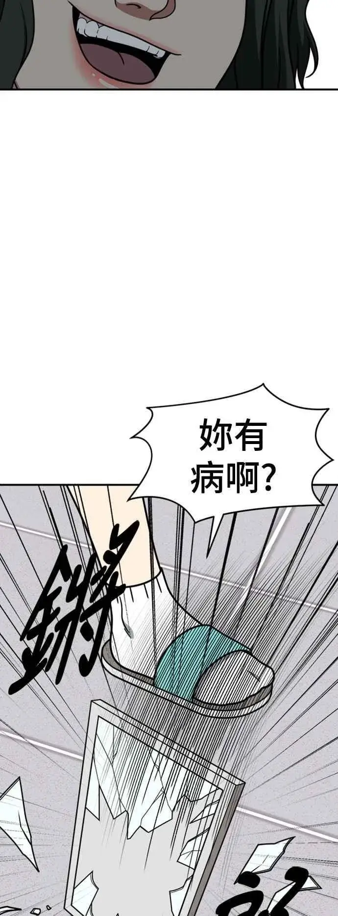 《盗脸人生》S2 赵艺彬 3图30