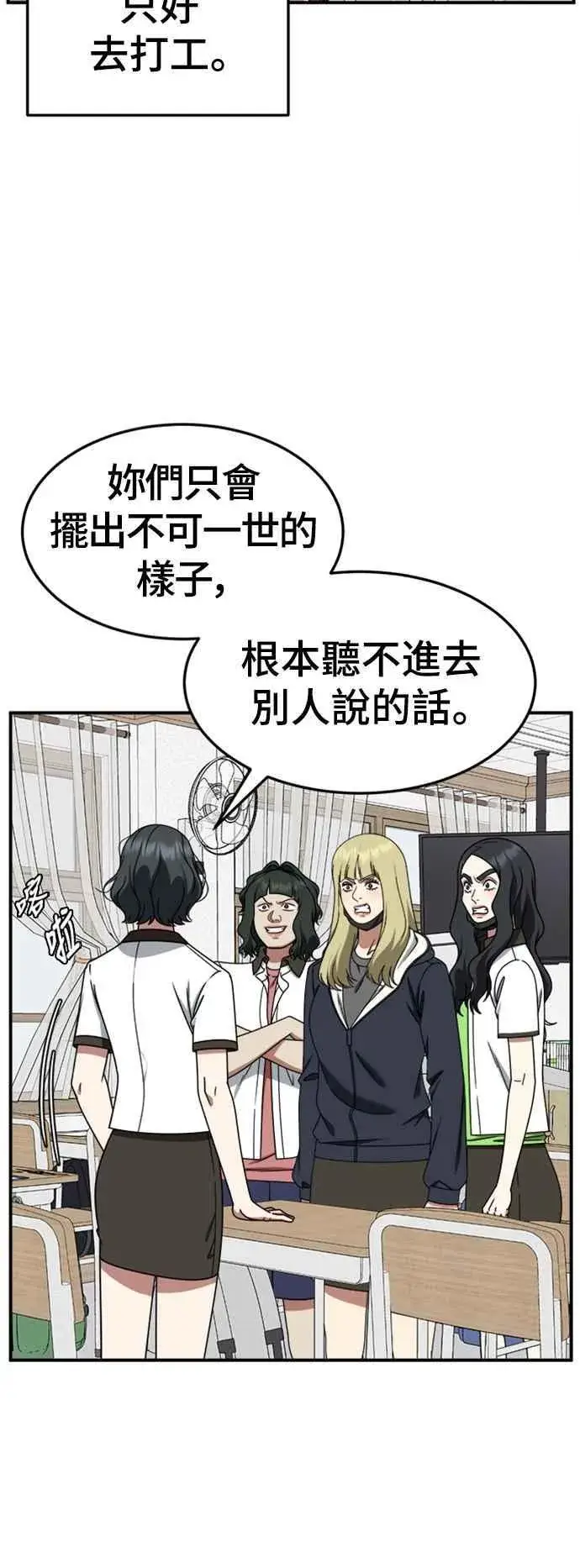《盗脸人生》S2 赵艺彬 3图33
