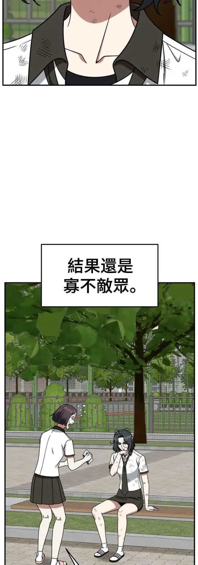 《盗脸人生》S2 赵艺彬 3图38