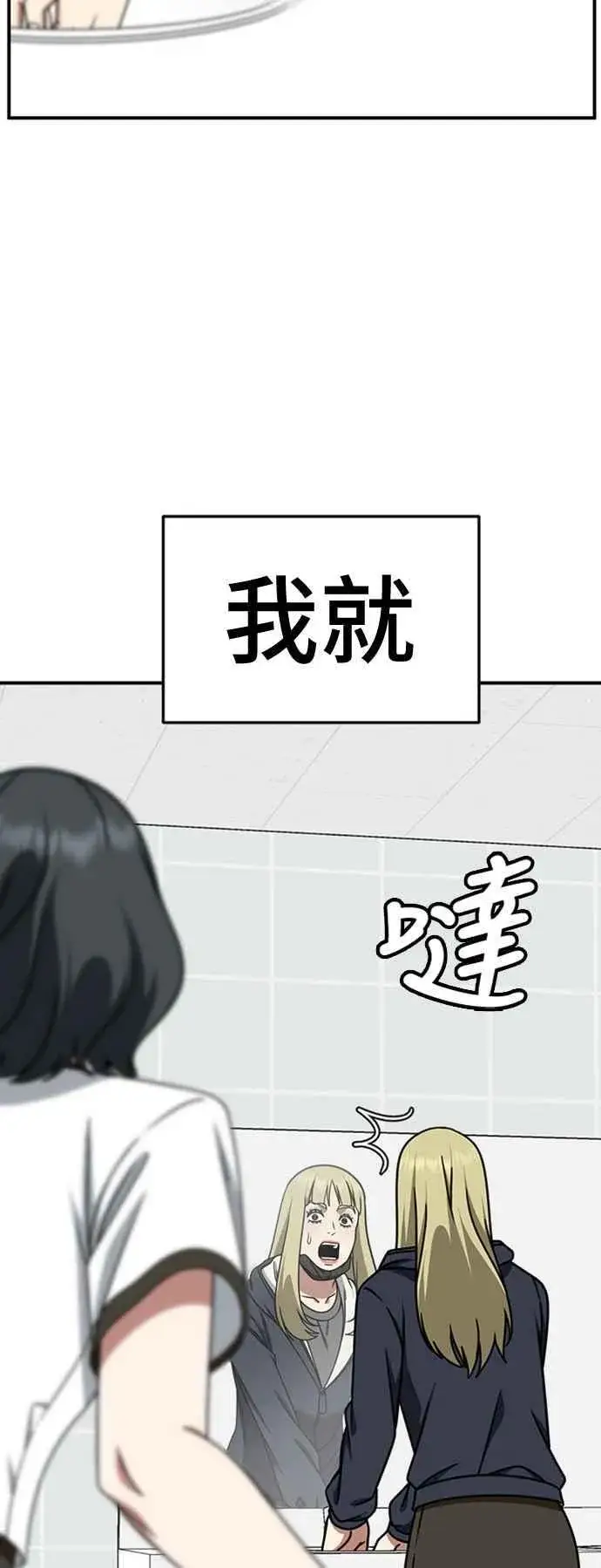 《盗脸人生》S2 赵艺彬 3图45