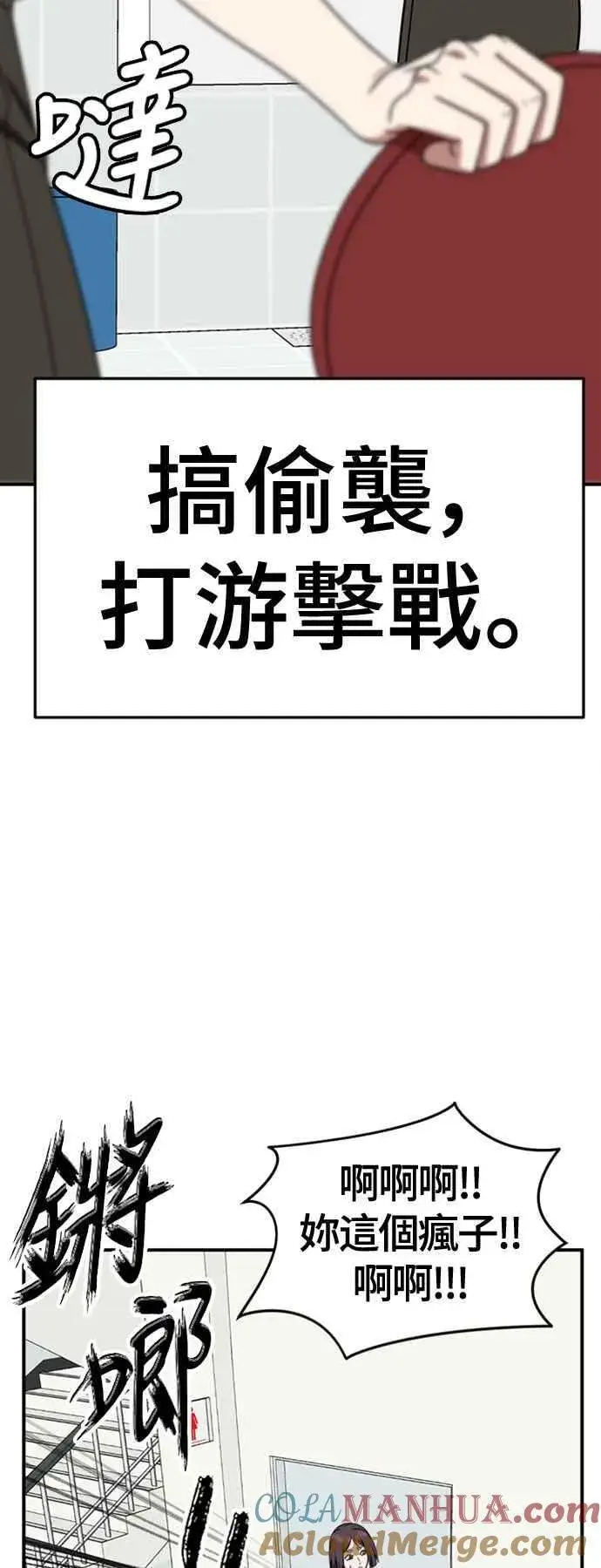 《盗脸人生》S2 赵艺彬 3图46