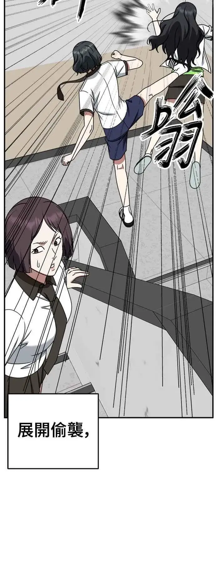 《盗脸人生》S2 赵艺彬 3图48