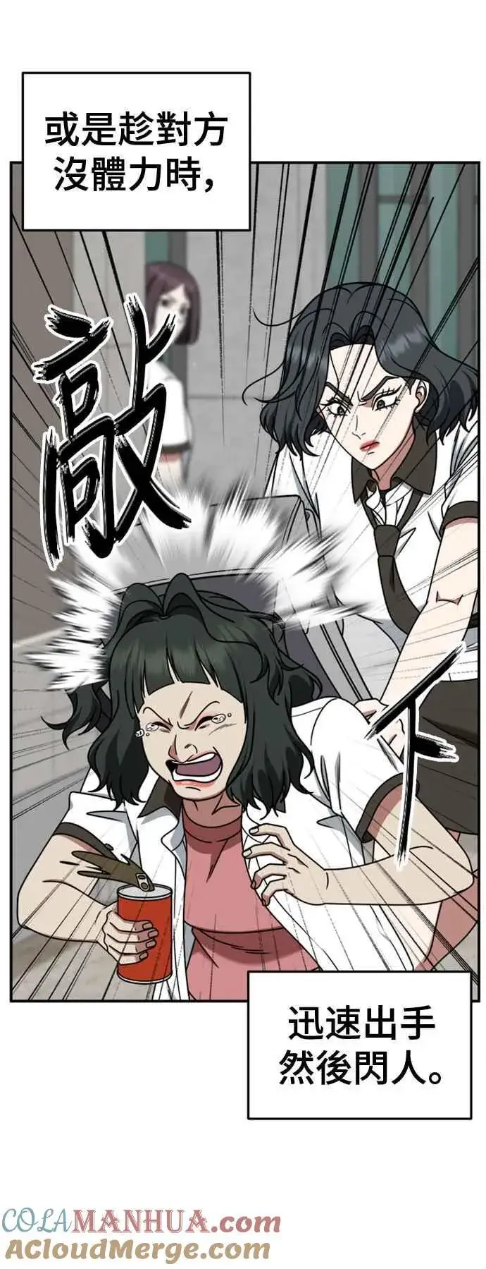 《盗脸人生》S2 赵艺彬 3图49