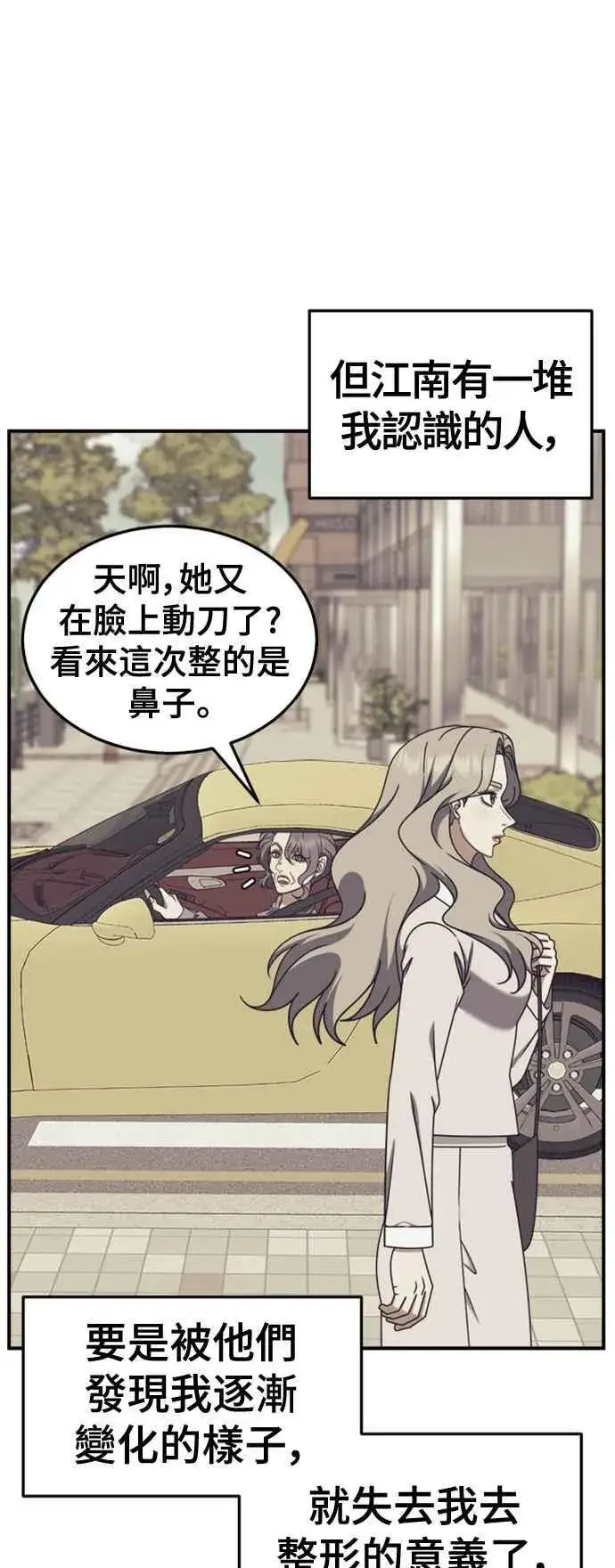 《盗脸人生》S2 赵艺彬 3图5