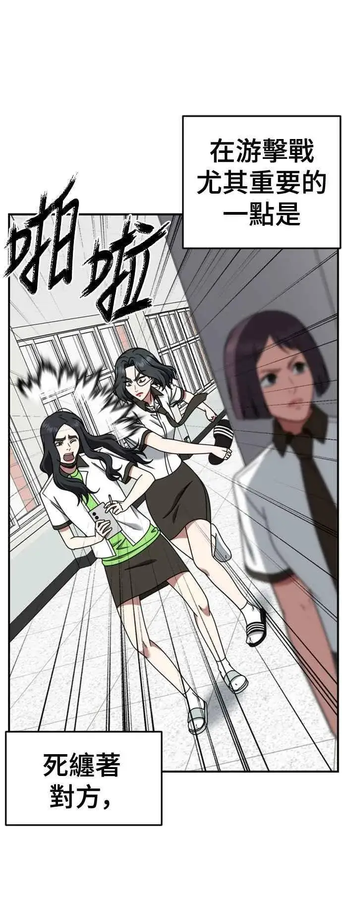《盗脸人生》S2 赵艺彬 3图50