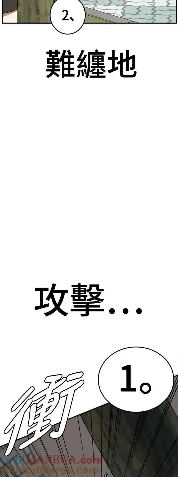 《盗脸人生》S2 赵艺彬 3图52