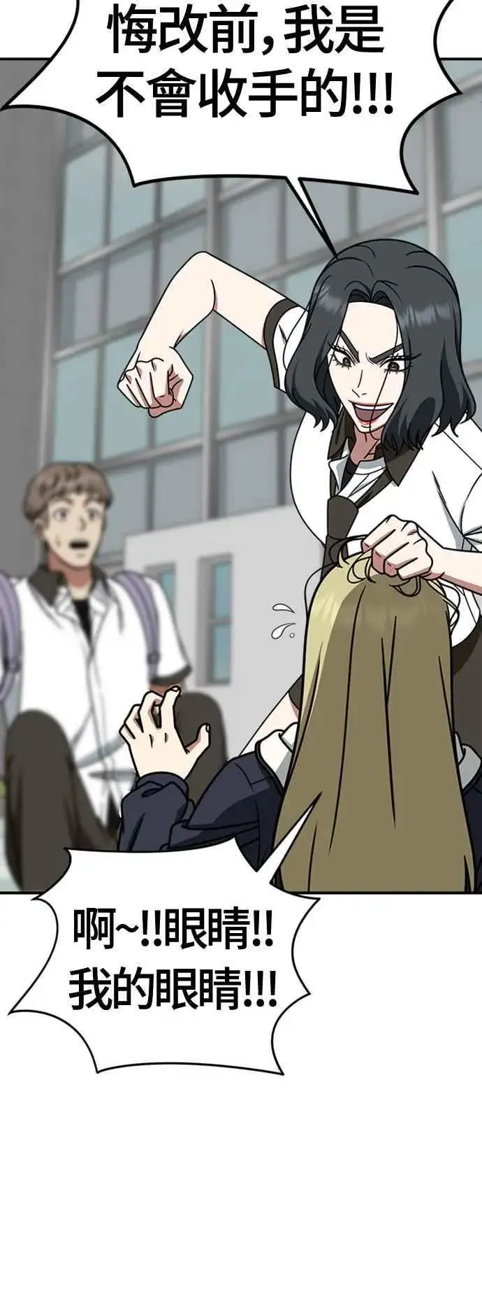 《盗脸人生》S2 赵艺彬 3图57