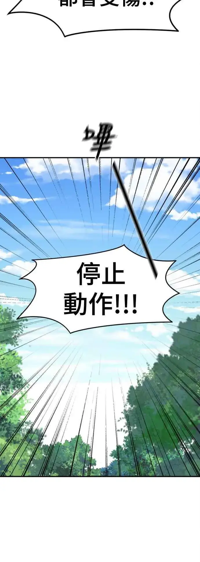 《盗脸人生》S2 赵艺彬 3图59