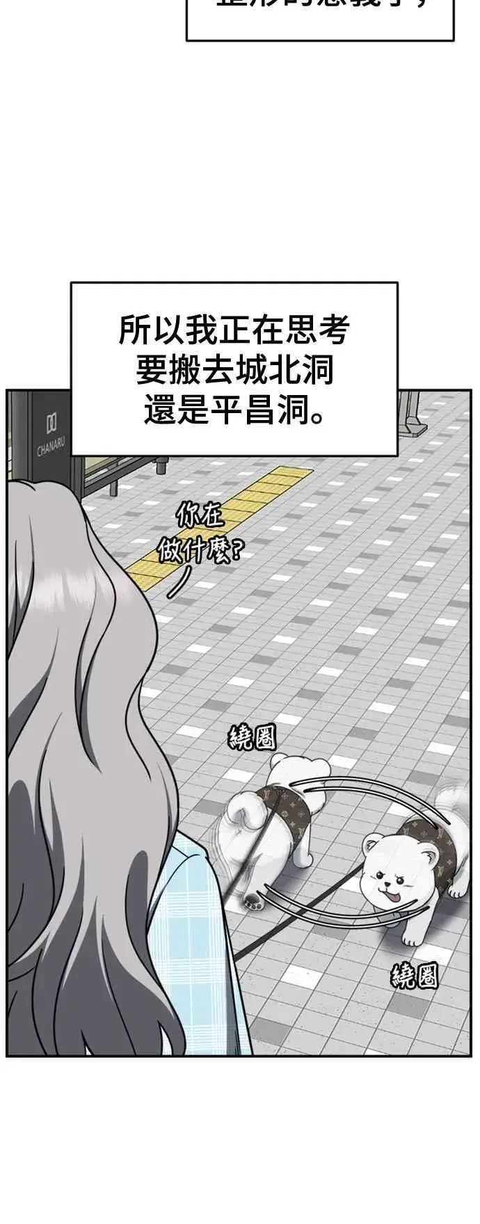 《盗脸人生》S2 赵艺彬 3图6