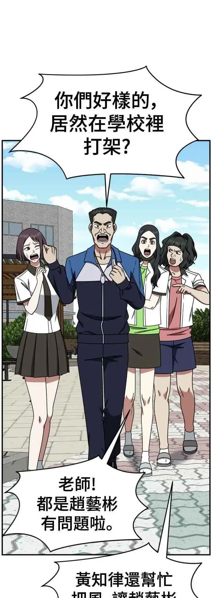 《盗脸人生》S2 赵艺彬 3图60
