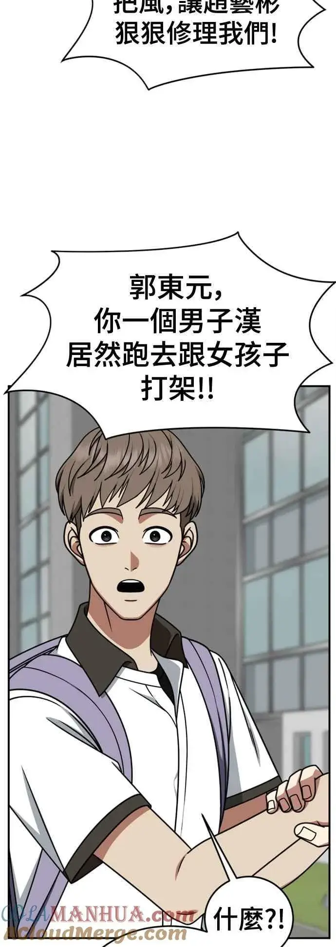 《盗脸人生》S2 赵艺彬 3图61