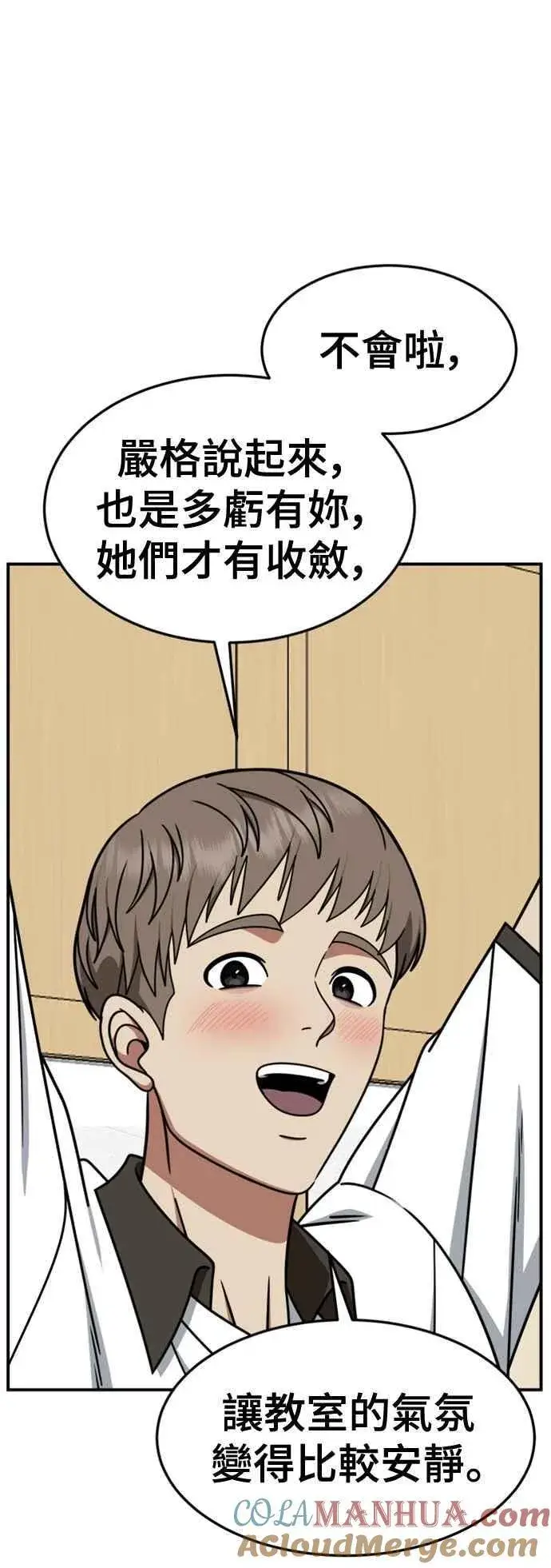 《盗脸人生》S2 赵艺彬 3图67