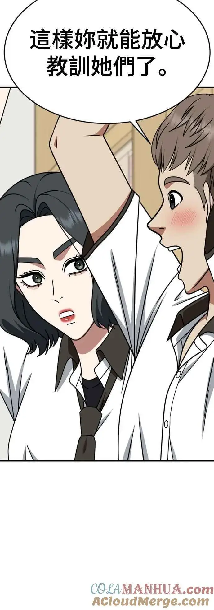 《盗脸人生》S2 赵艺彬 3图70