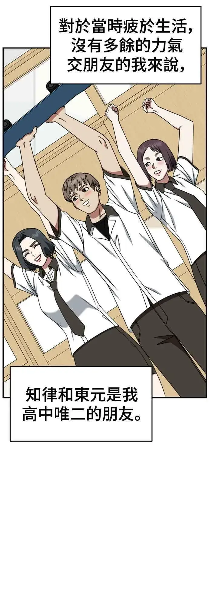 《盗脸人生》S2 赵艺彬 3图71