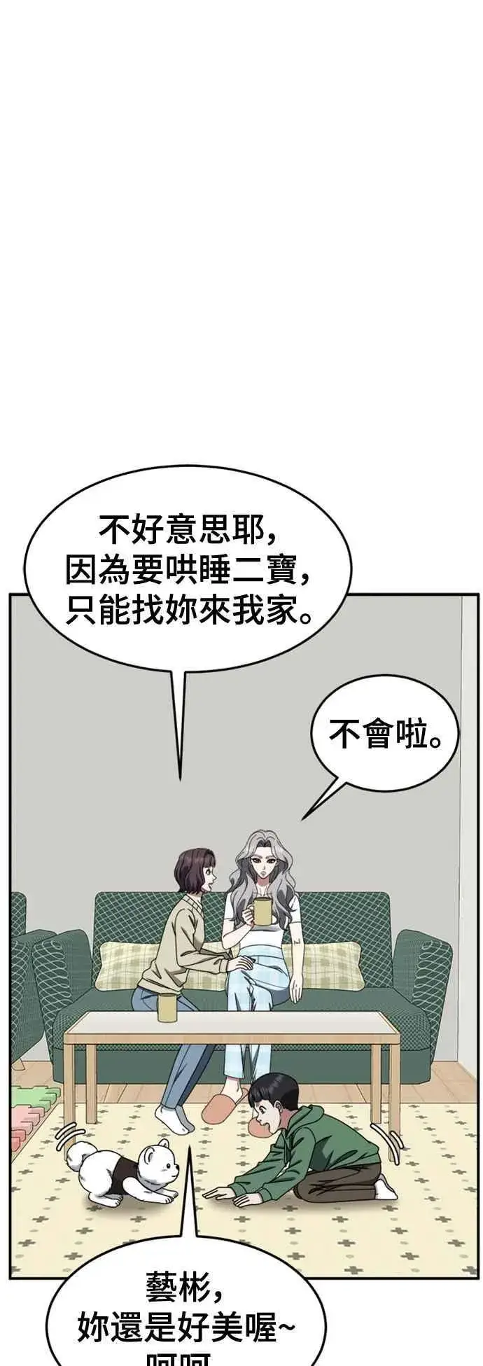 《盗脸人生》S2 赵艺彬 3图72