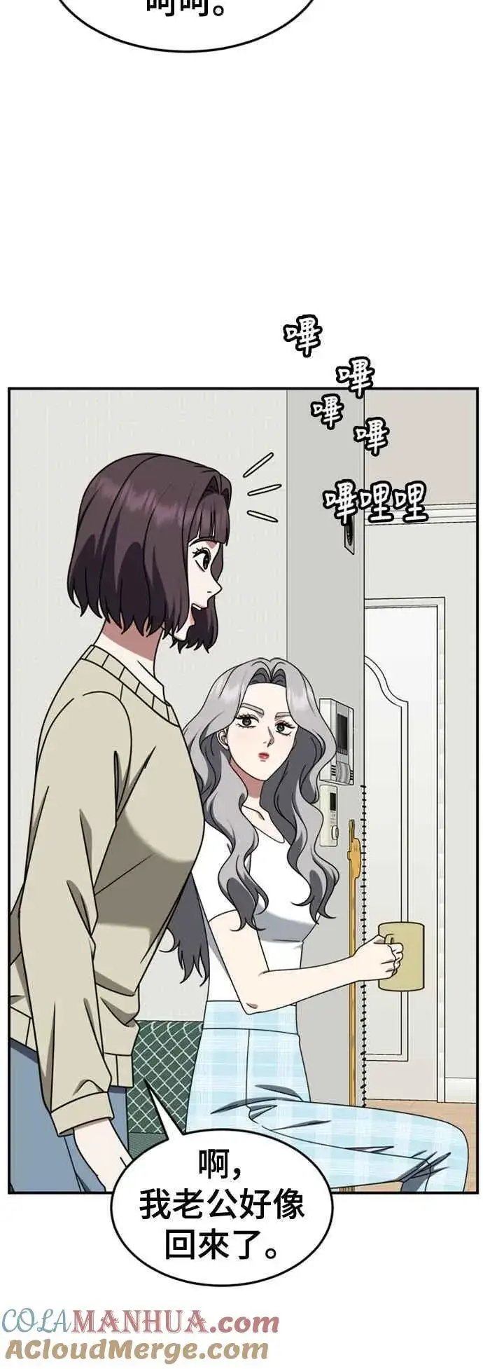 《盗脸人生》S2 赵艺彬 3图73