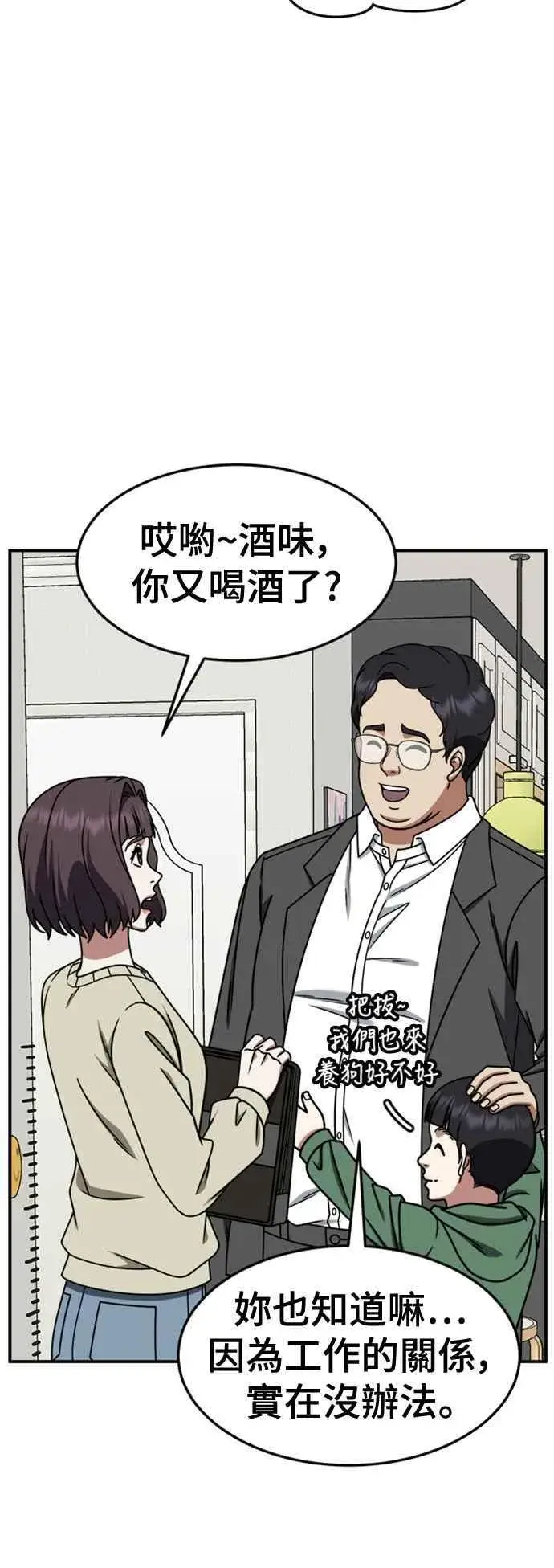 《盗脸人生》S2 赵艺彬 3图75