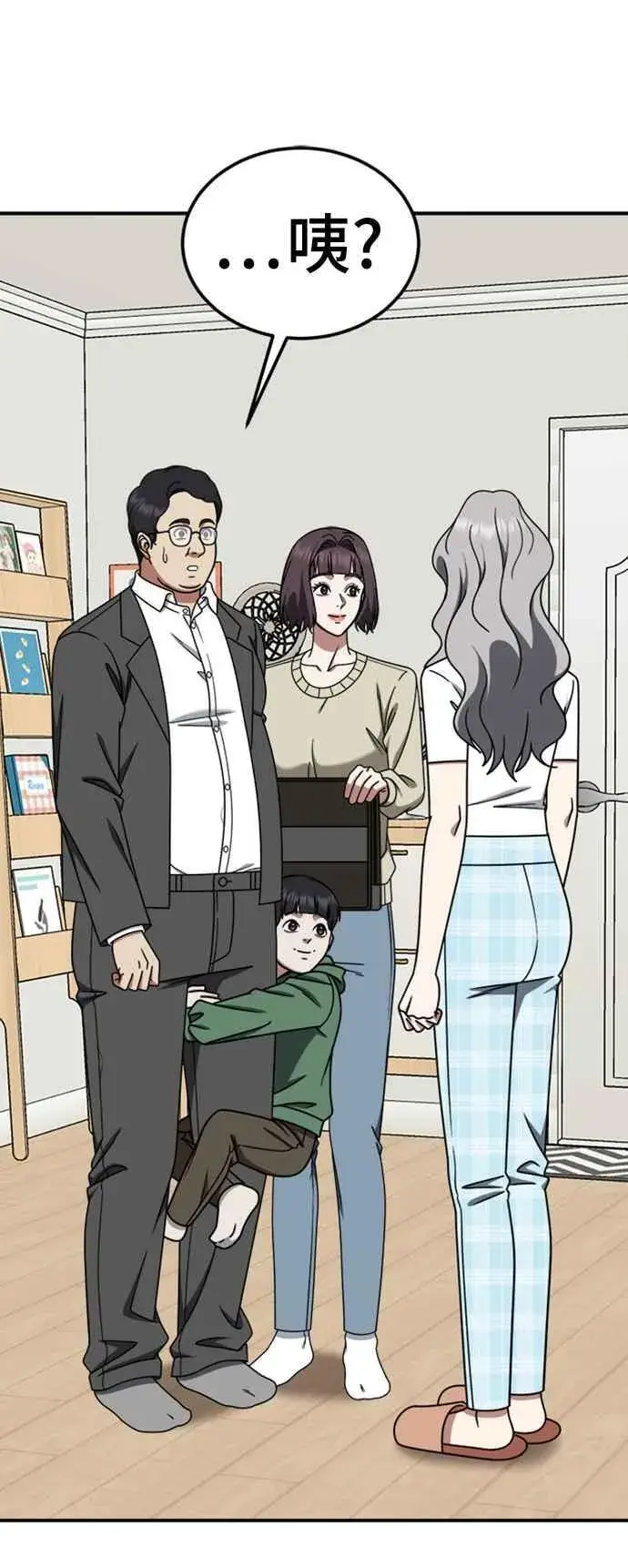 《盗脸人生》S2 赵艺彬 3图78