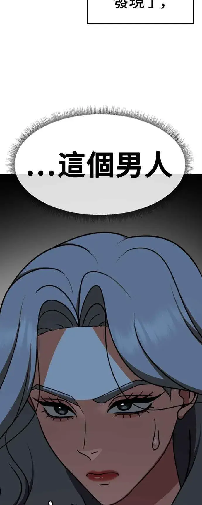 《盗脸人生》S2 赵艺彬 3图80