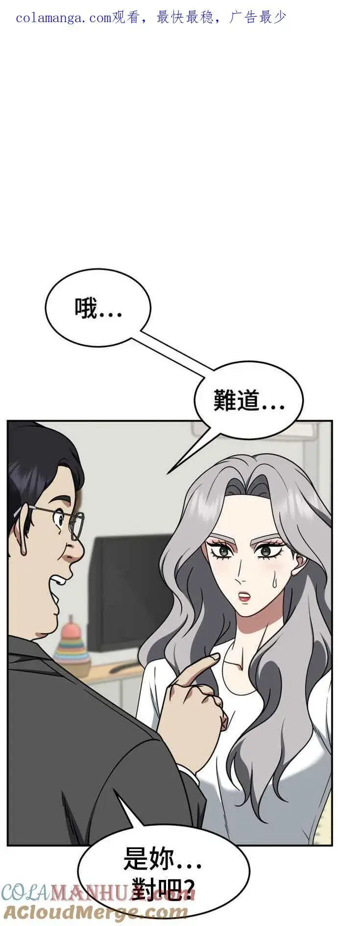 《盗脸人生》S2 赵艺彬 3图82