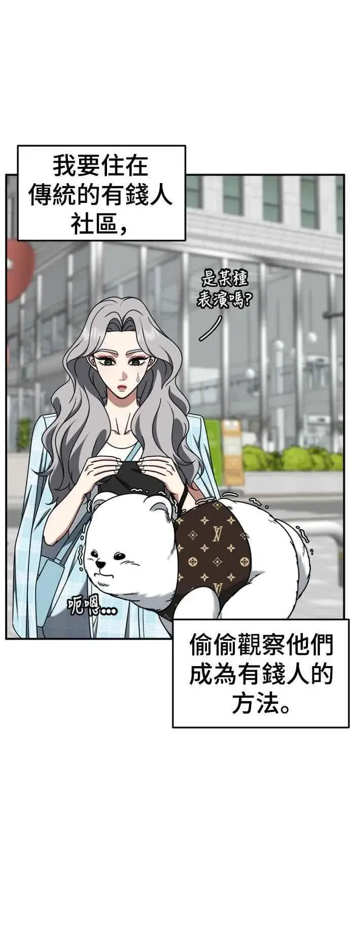 《盗脸人生》S2 赵艺彬 3图9