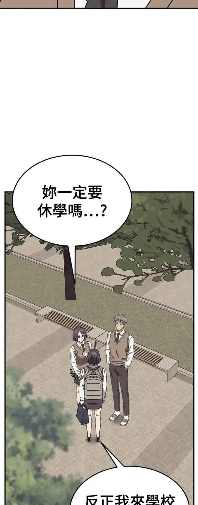 《盗脸人生》S2 赵艺彬 4图11