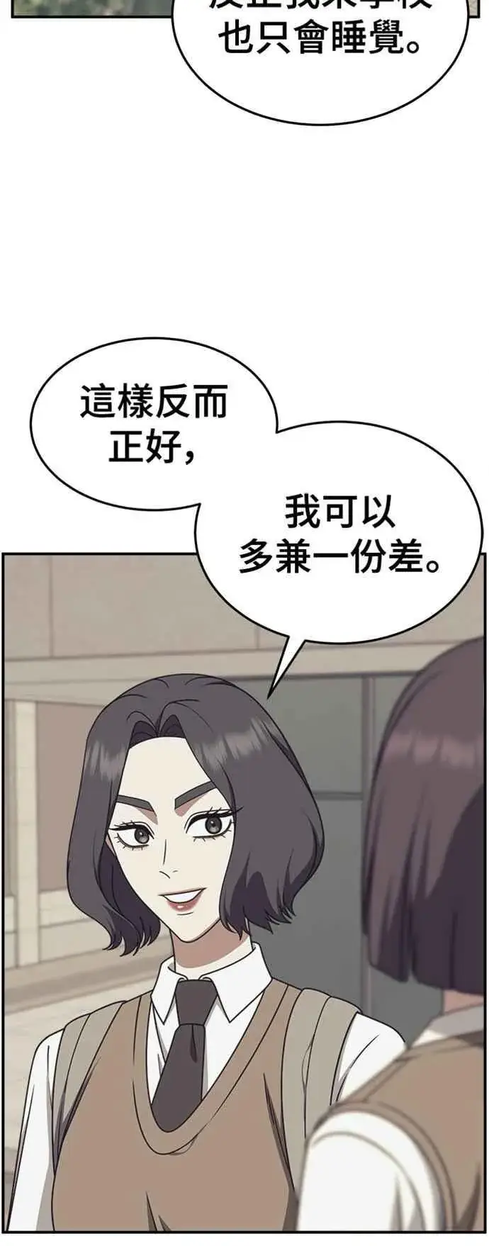 《盗脸人生》S2 赵艺彬 4图12