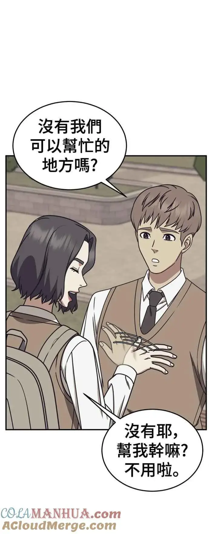 《盗脸人生》S2 赵艺彬 4图13