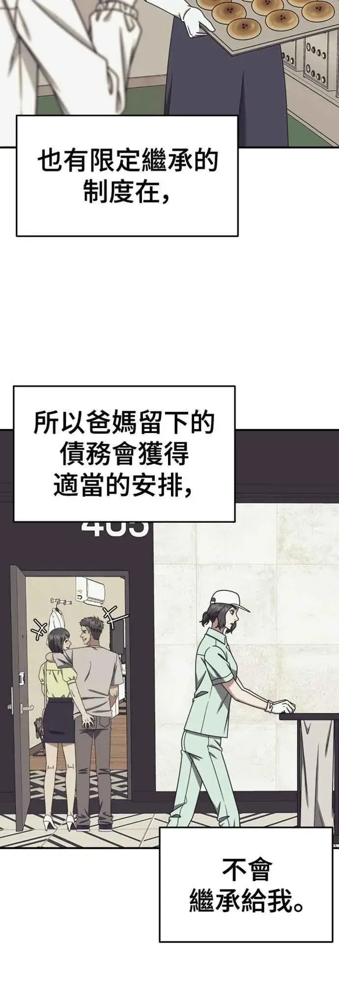 《盗脸人生》S2 赵艺彬 4图18