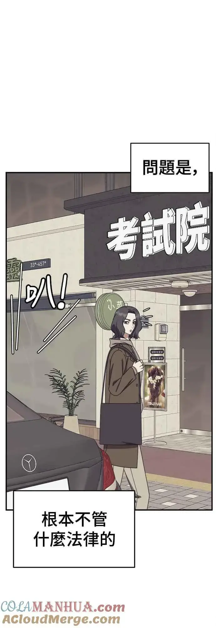 《盗脸人生》S2 赵艺彬 4图19