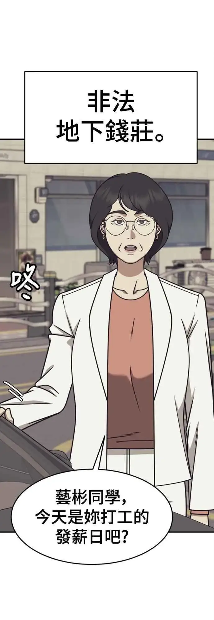 《盗脸人生》S2 赵艺彬 4图20