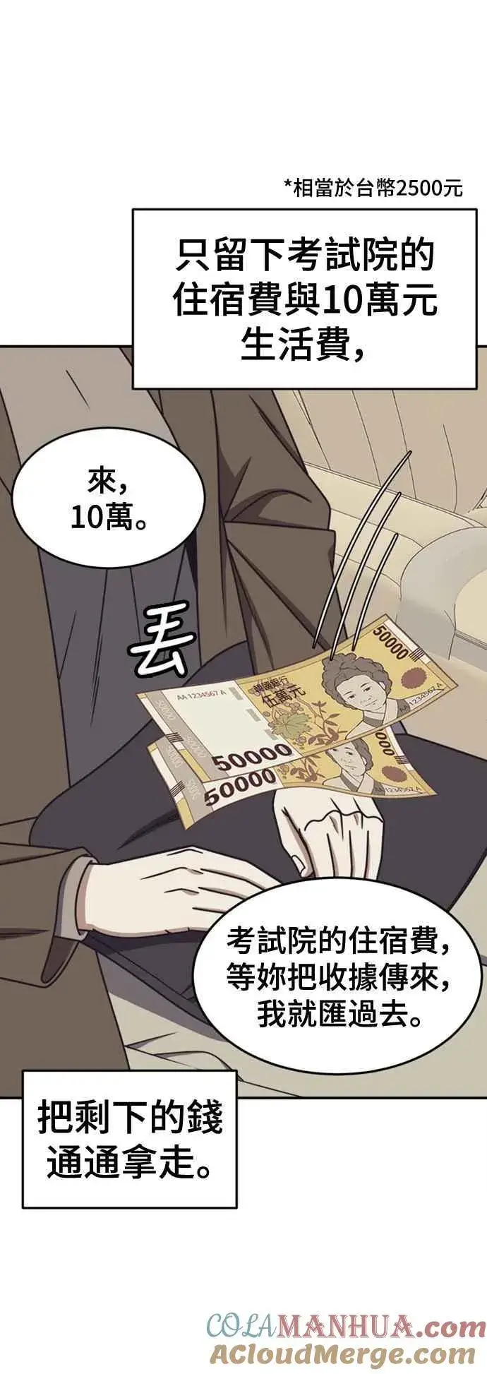 《盗脸人生》S2 赵艺彬 4图22